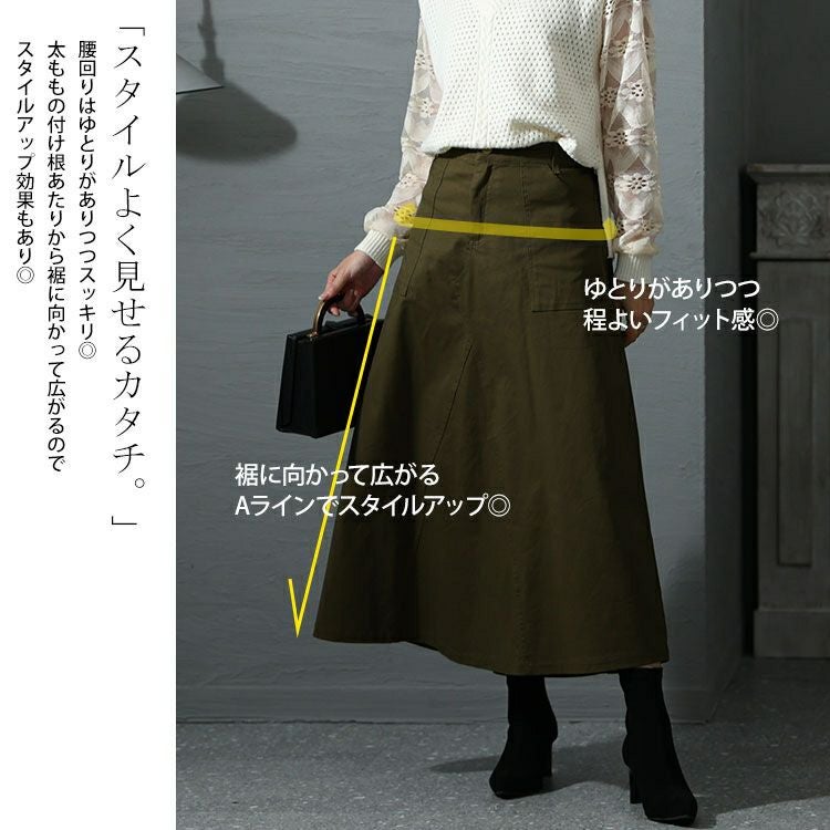 大きいサイズ レディース 体型カバーミリタリーマキシ丈スカート　jp487