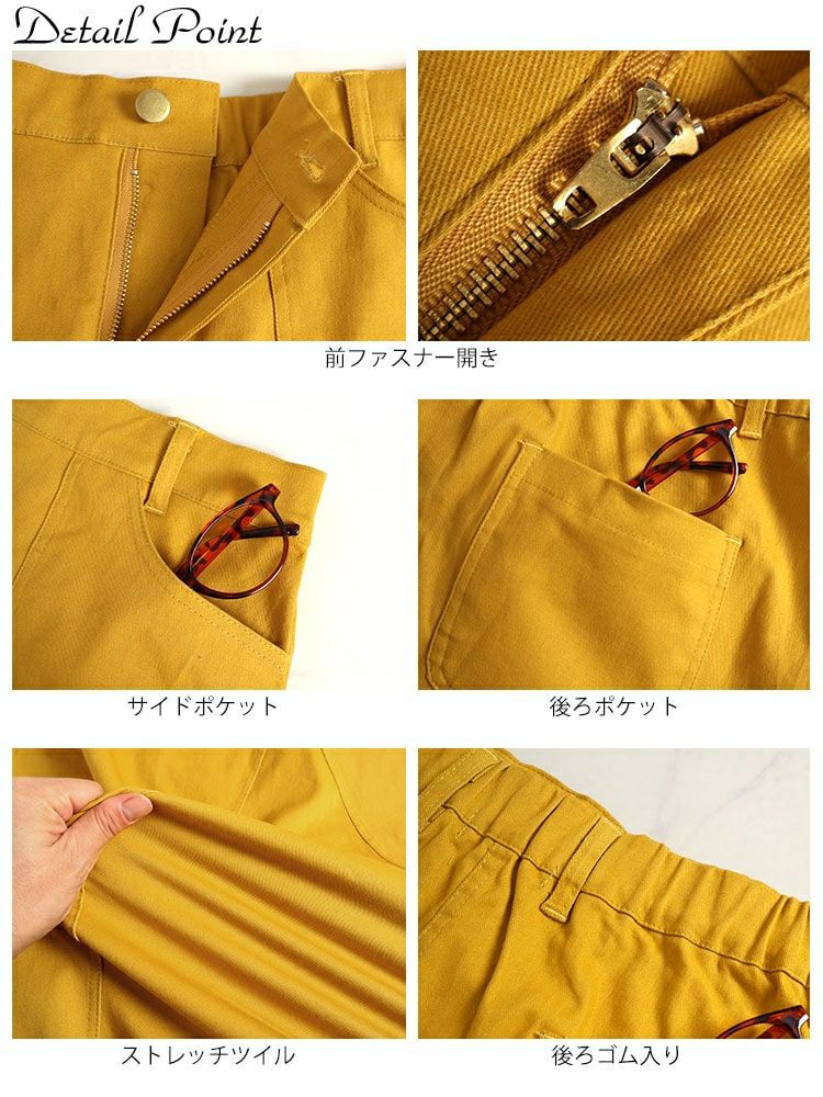 大きいサイズ レディース 体型カバーミリタリーマキシ丈スカート　jp487