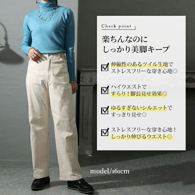 イベントセール】 大きいサイズ レディース 疲れない体型カバー