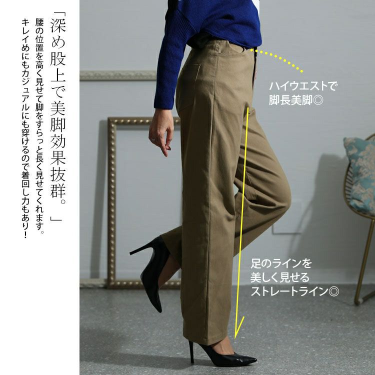 大きいサイズ レディース 疲れない体型カバーチノパンツ　jp486