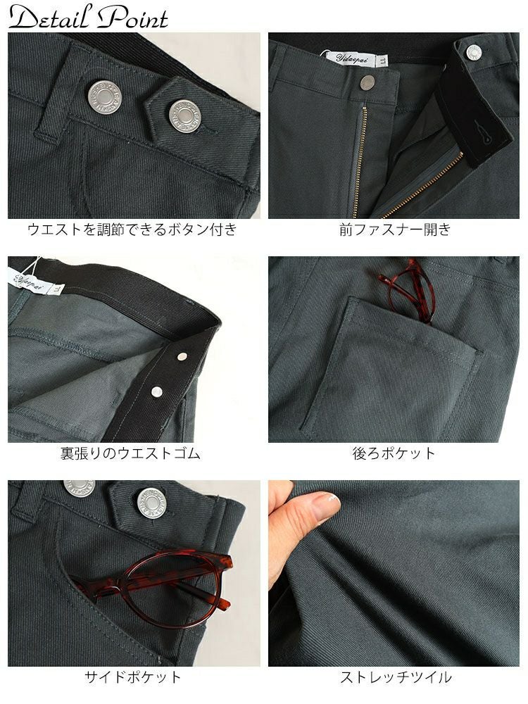 大きいサイズ レディース 疲れない体型カバーチノパンツ　jp486