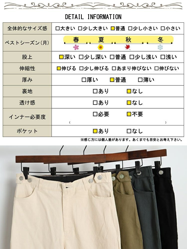 大きいサイズ レディース 疲れない体型カバーチノパンツ　jp486