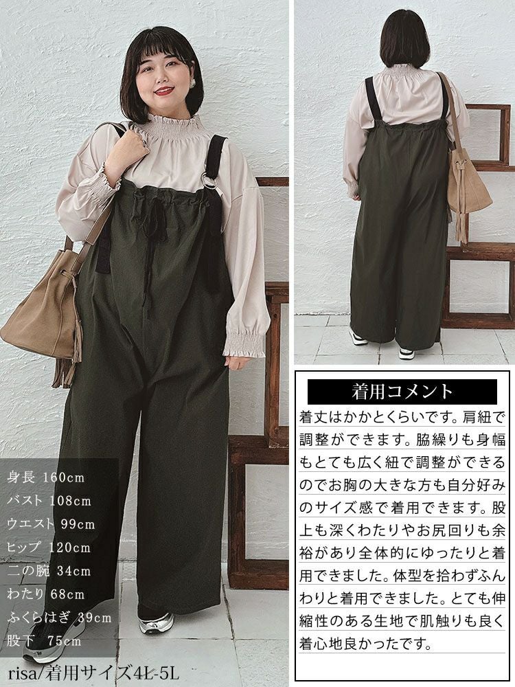 大きいサイズ レディース 胸元ギャザーワイドサロペット　jps010