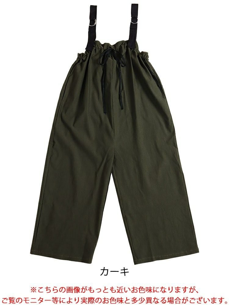 大きいサイズ レディース 胸元ギャザーワイドサロペット　jps010