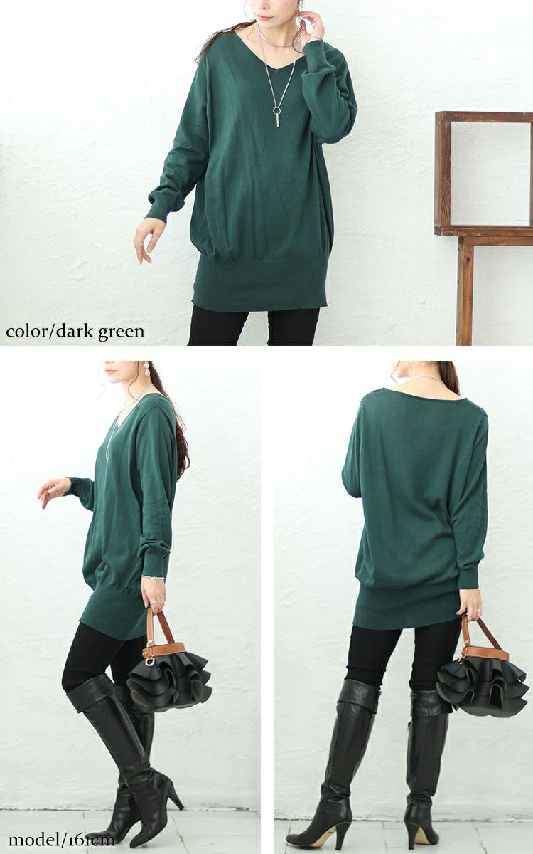 大きいサイズ レディース Vネックドルマンニット　wn-0003 【メール便可】