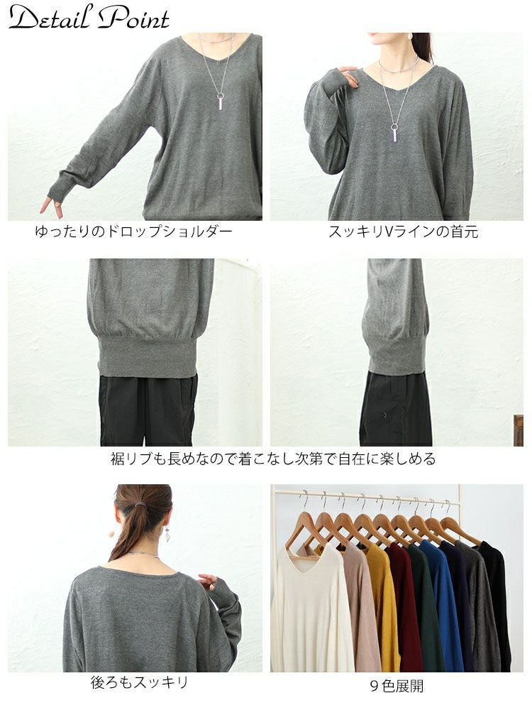 大きいサイズ レディース Vネックドルマンニット　wn-0003 【メール便可】