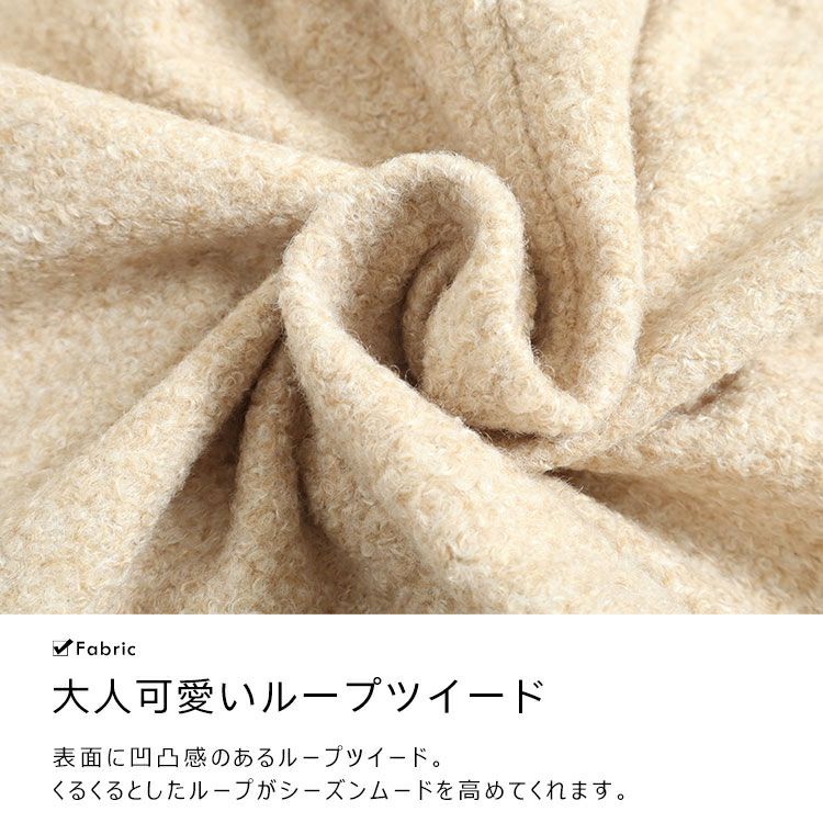 大きいサイズ レディース ループツイードミニスカート　and-x1617