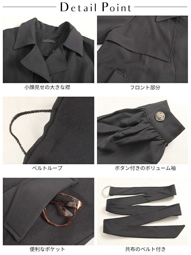 大きいサイズ レディース ベルト付きボタンレストレンチコート　goldy-1385