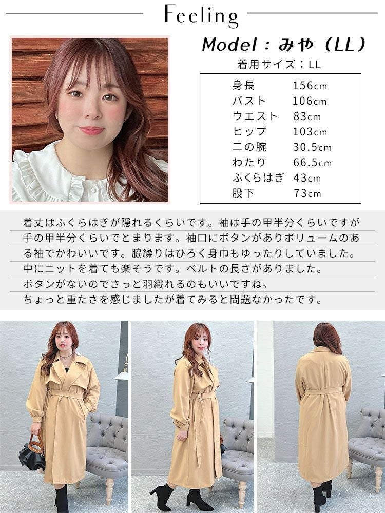 大きいサイズ レディース ベルト付きボタンレストレンチコート goldy