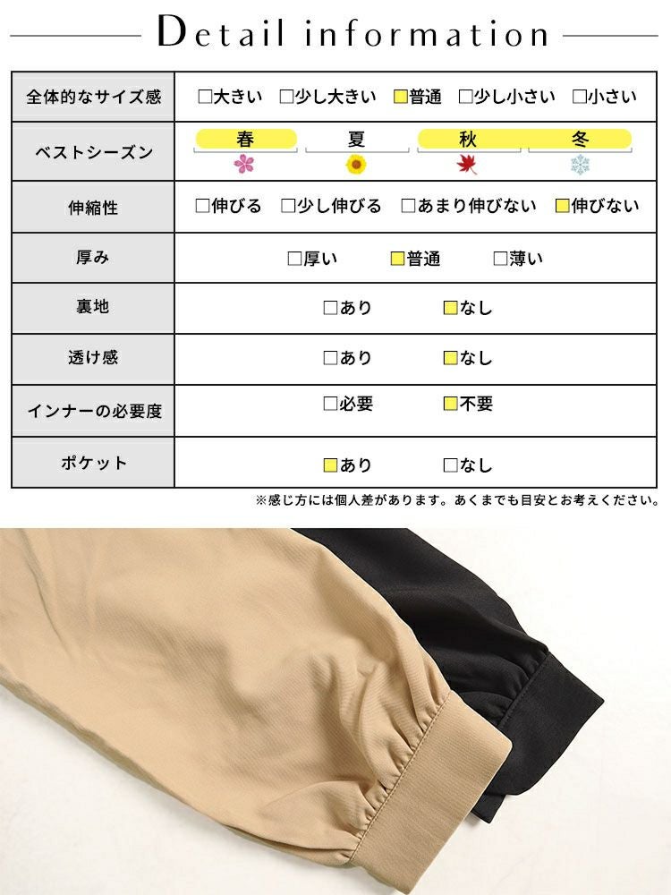 大きいサイズ レディース ベルト付きボタンレストレンチコート　goldy-1385