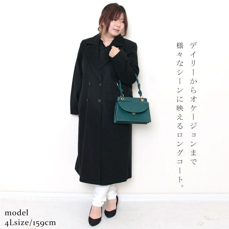 大きいサイズ レディース ダブルボタンロングチェスターコート　mnfk-122740