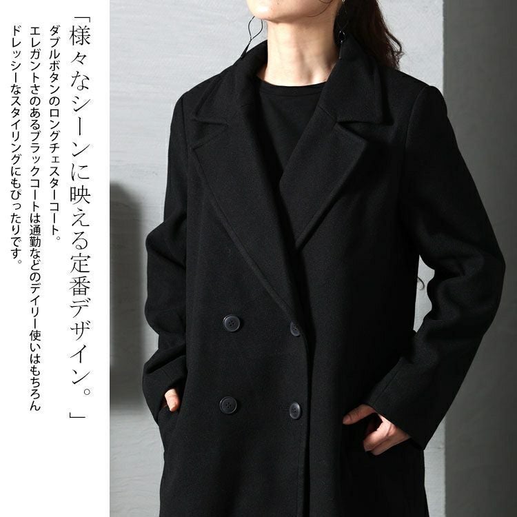 大きいサイズ レディース ダブルボタンロングチェスターコート mnfk