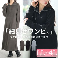 大きいサイズ レディース リブハーフジップワンピース　sada-6888