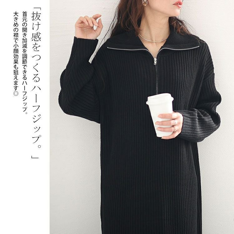 大きいサイズ レディース リブハーフジップワンピース　sada-6888