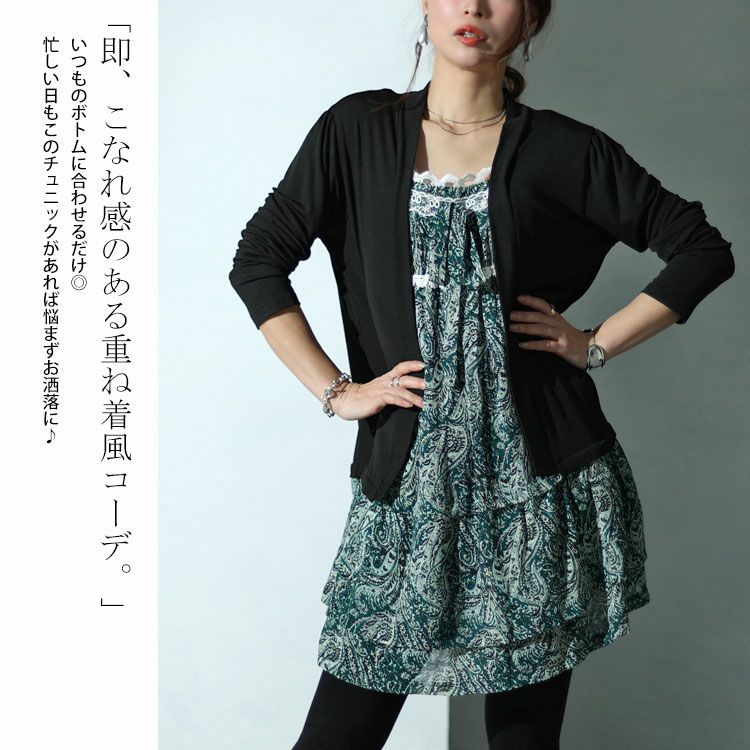 大きいサイズ レディース カーデフェイクレースエスニック柄チュニックワンピース　gold935