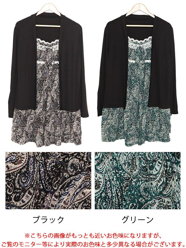 大きいサイズ レディース カーデフェイクレースエスニック柄チュニックワンピース　gold935