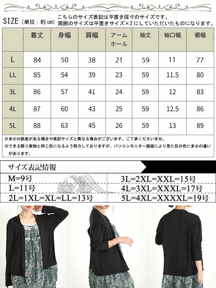 大きいサイズ レディース カーデフェイクレースエスニック柄チュニックワンピース　gold935
