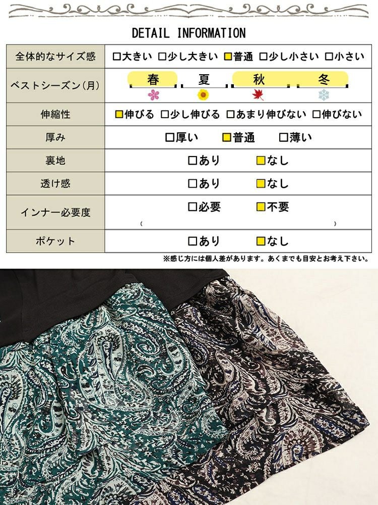 大きいサイズ レディース カーデフェイクレースエスニック柄チュニックワンピース　gold935