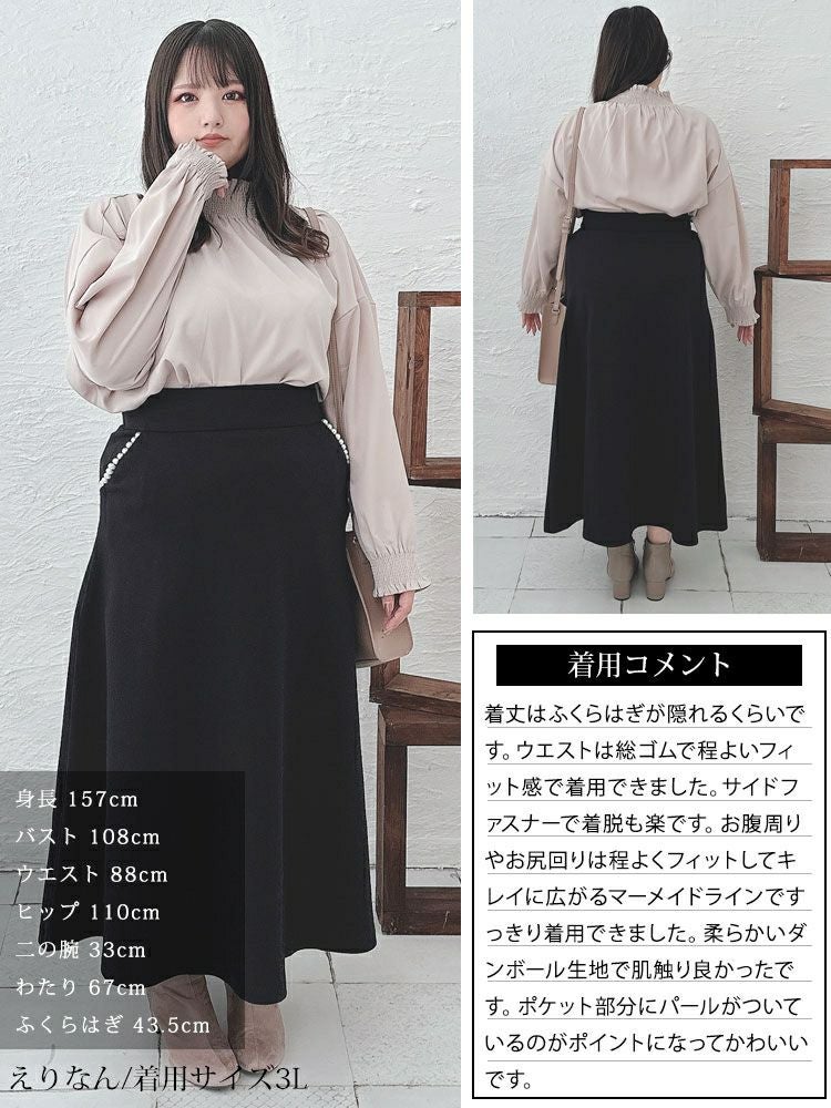 大きいサイズ レディース パール付きフレアスカート　mncut-132702