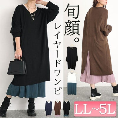 大きいサイズ レディース バックスリットニット＆プリーツ切替えワンピースセット　fem-410