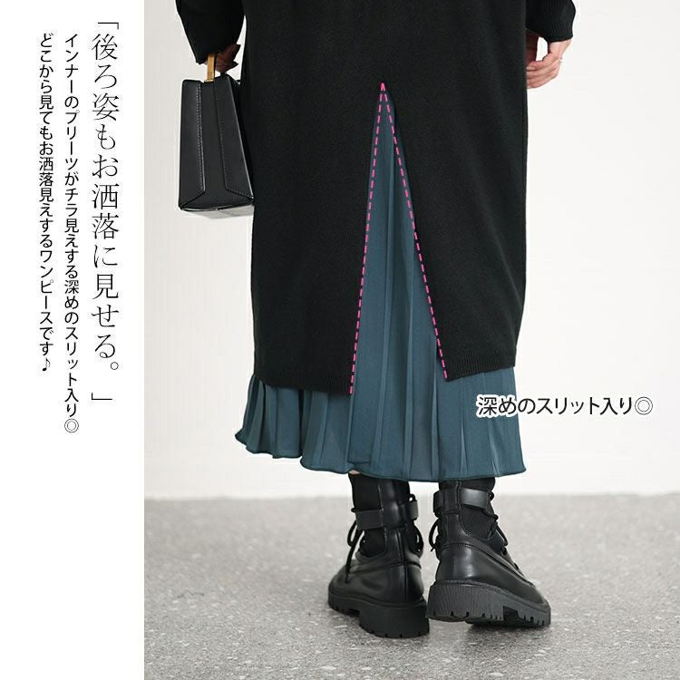 大きいサイズ レディース バックスリットニット＆プリーツ切替えワンピースセット　fem-410