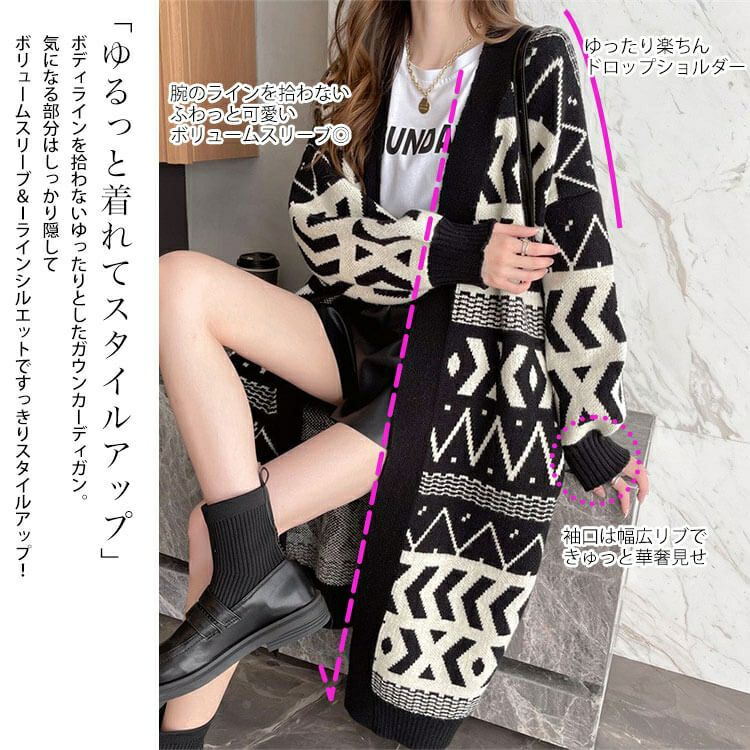 大きいサイズ レディース 幾何学柄ニットコーディガン　goldy-1400