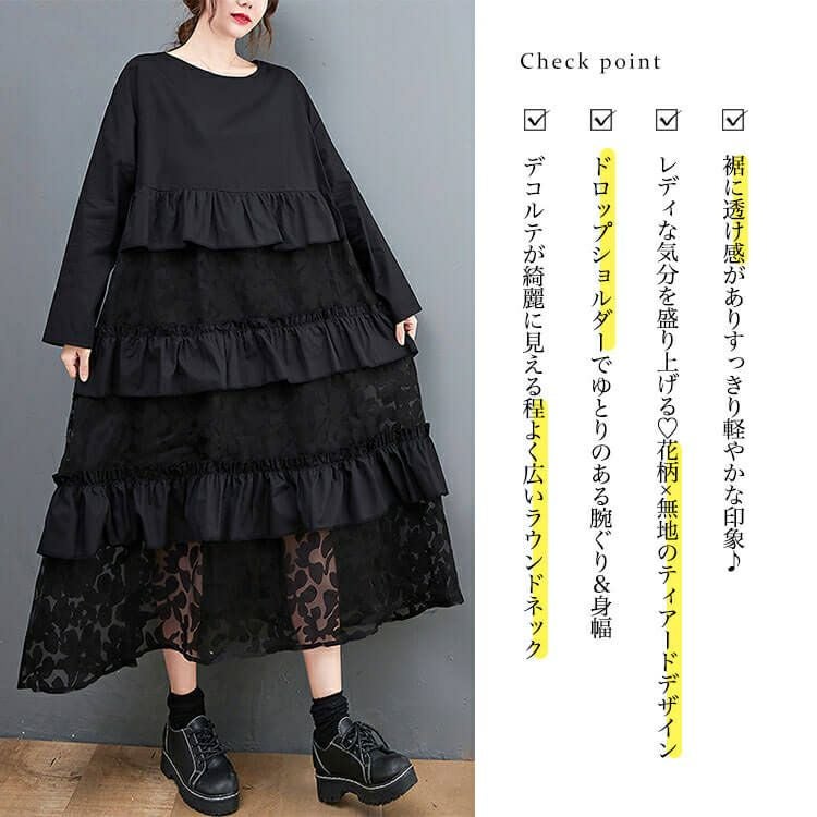大きいサイズ レディース ティアード花柄フリルワンピース　goldy-1396