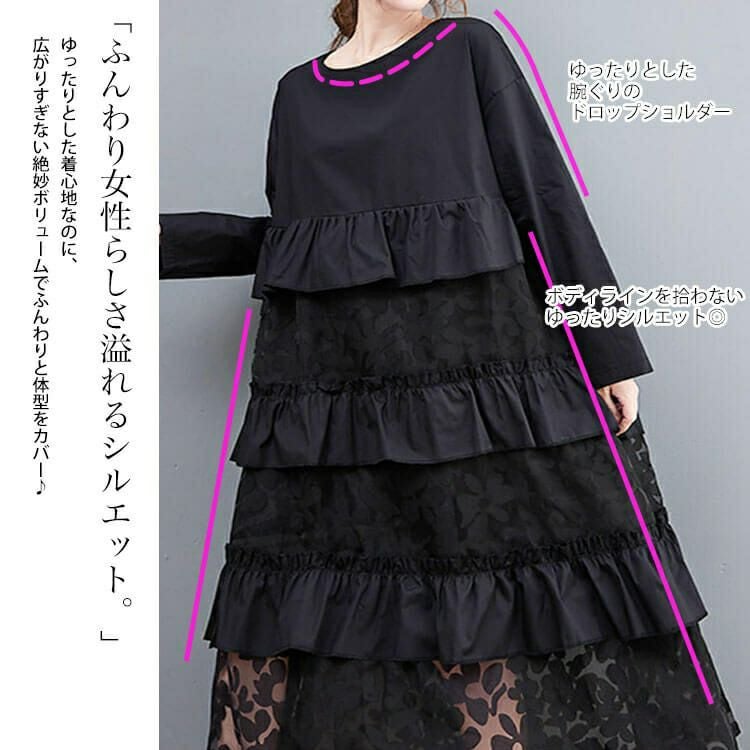 大きいサイズ レディース ティアード花柄フリルワンピース　goldy-1396