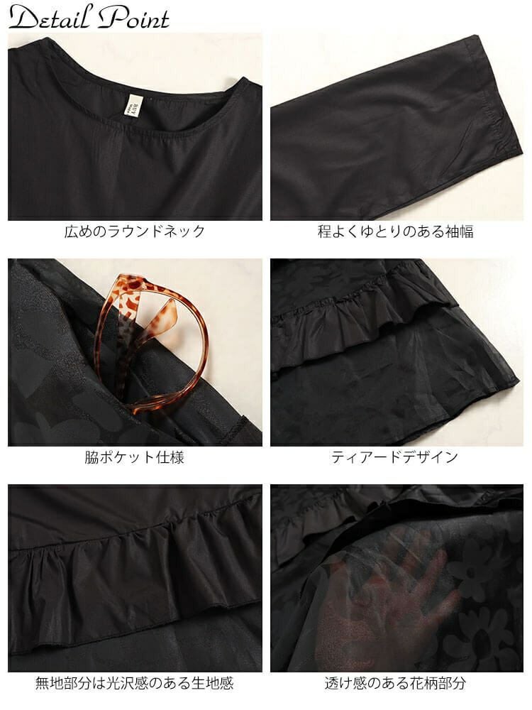 大きいサイズ レディース ティアード花柄フリルワンピース　goldy-1396