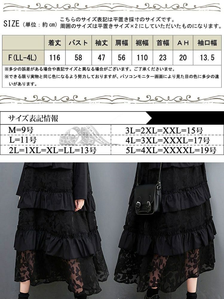 大きいサイズ レディース ティアード花柄フリルワンピース　goldy-1396