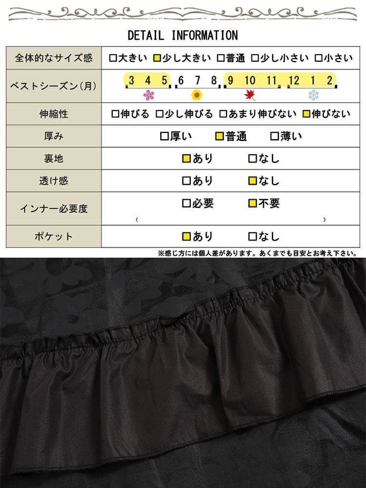 大きいサイズ レディース ティアード花柄フリルワンピース　goldy-1396