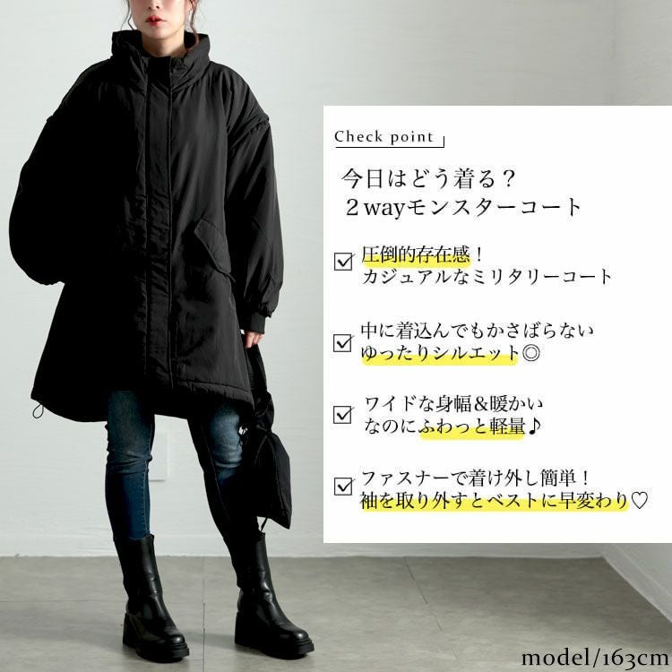 大きいサイズ レディース 袖取り外し中綿コート　sada-6861