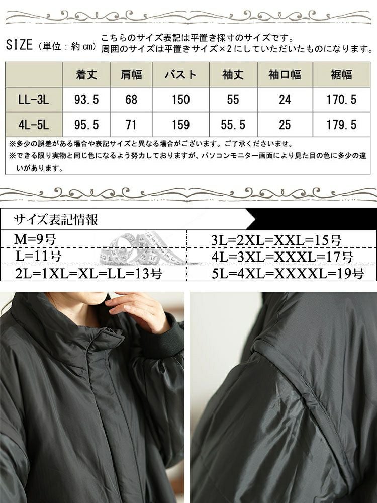大きいサイズ レディース 袖取り外し中綿コート　sada-6861