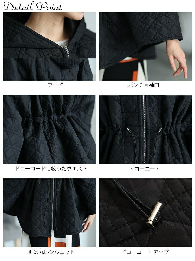 大きいサイズ レディース フード付きキルティングポンチョコート　maru-6717