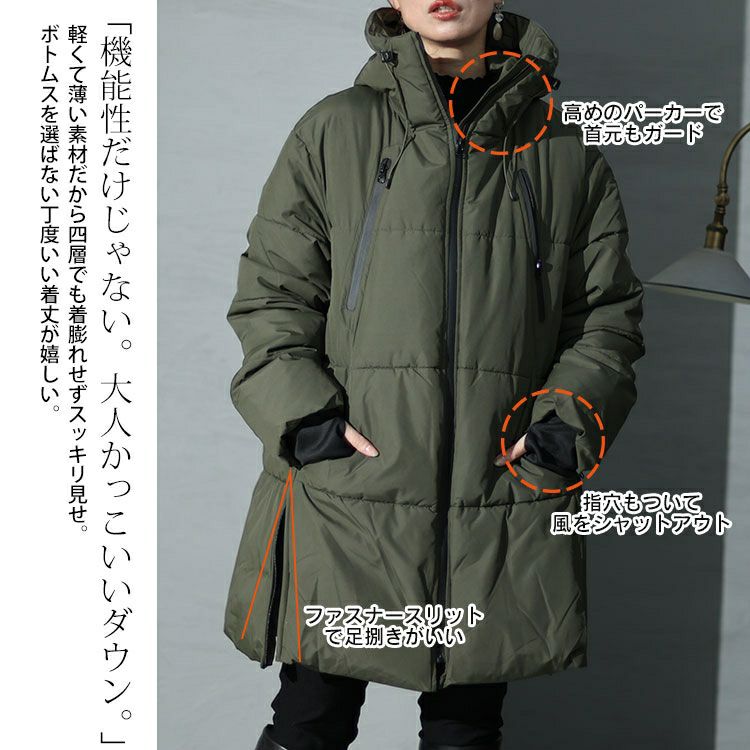 大きいサイズ レディース フード付きロングファイバーダウンコート　mnfk-532810