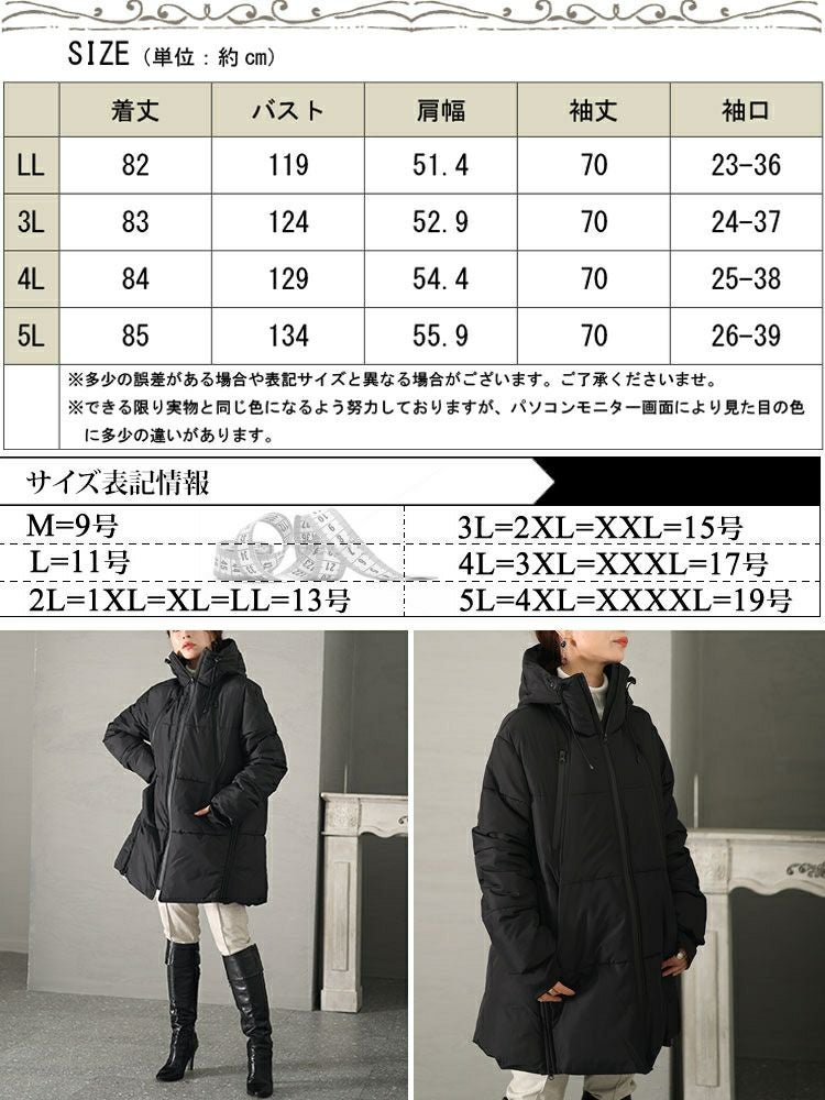 大きいサイズ レディース フード付きロングファイバーダウンコート　mnfk-532810