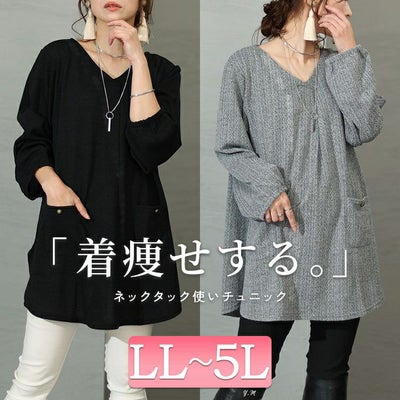 大きいサイズ レディース フロントタックポケット付きチュニック　cast-5536047