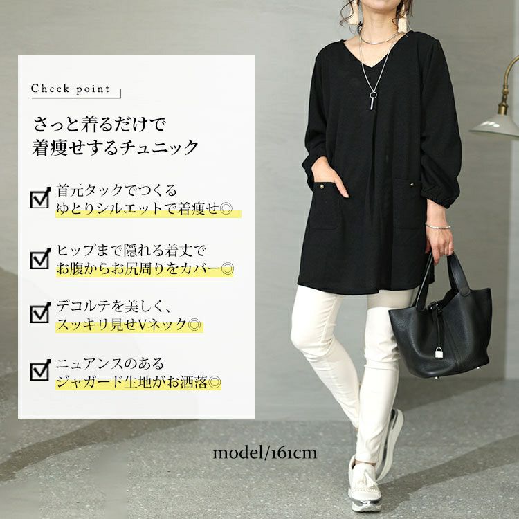 大きいサイズ レディース フロントタックポケット付きチュニック　cast-5536047