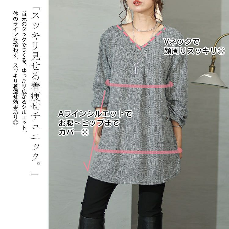 大きいサイズ レディース フロントタックポケット付きチュニック　cast-5536047