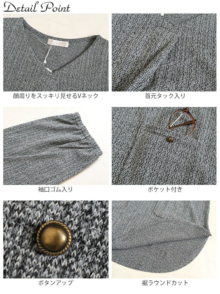 大きいサイズ レディース フロントタックポケット付きチュニック　cast-5536047