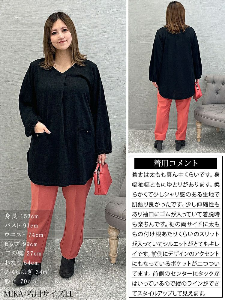 大きいサイズ レディース フロントタックポケット付きチュニック　cast-5536047