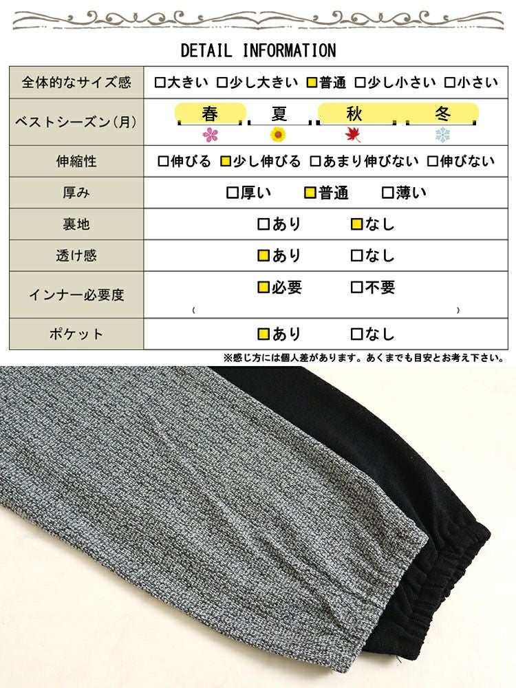 大きいサイズ レディース フロントタックポケット付きチュニック　cast-5536047