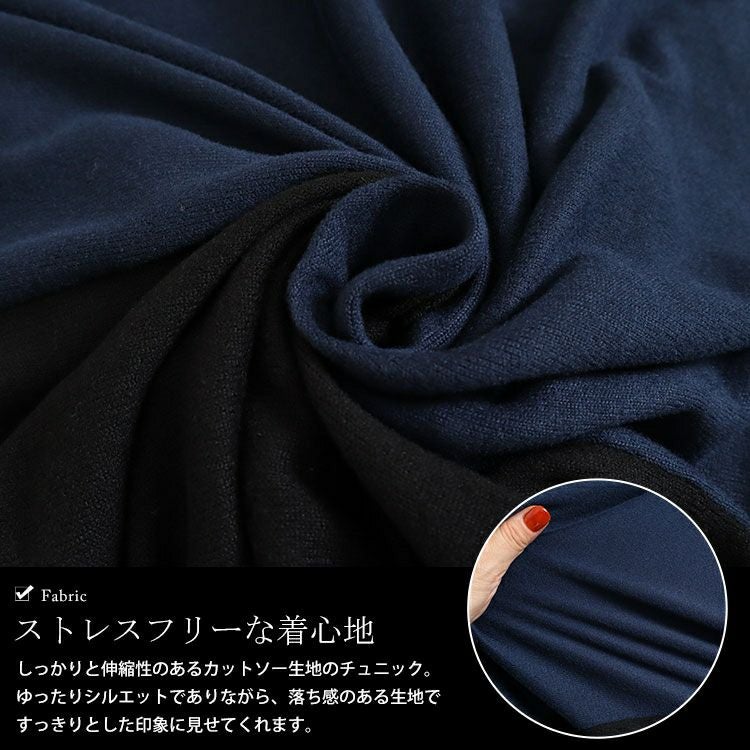 大きいサイズ レディース バイカラーオフタートルドルマントップス　cast-5536046