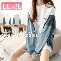 大きいサイズ レディース デニムミックスパーカー　goldy-1408