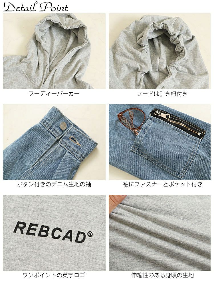 大きいサイズ レディース デニムミックスパーカー　goldy-1408