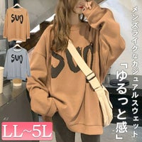 大きいサイズ レディース オーバーサイズロゴスウェット　goldy-1399