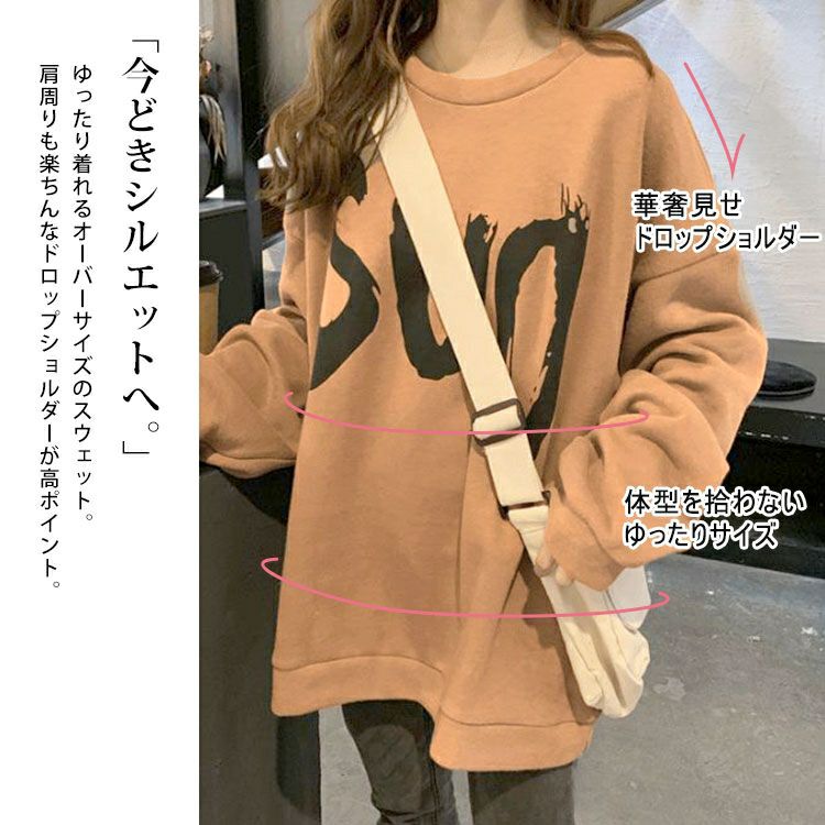 大きいサイズ レディース オーバーサイズロゴスウェット　goldy-1399