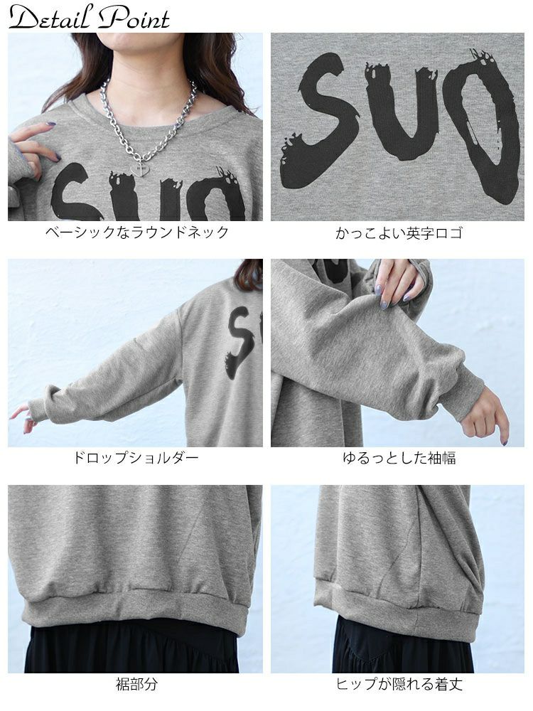 大きいサイズ レディース オーバーサイズロゴスウェット　goldy-1399