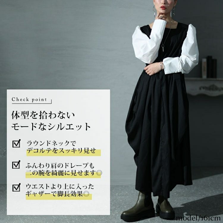 大きいサイズ レディース フェイクレイヤードコクーンワンピース　sw-0572