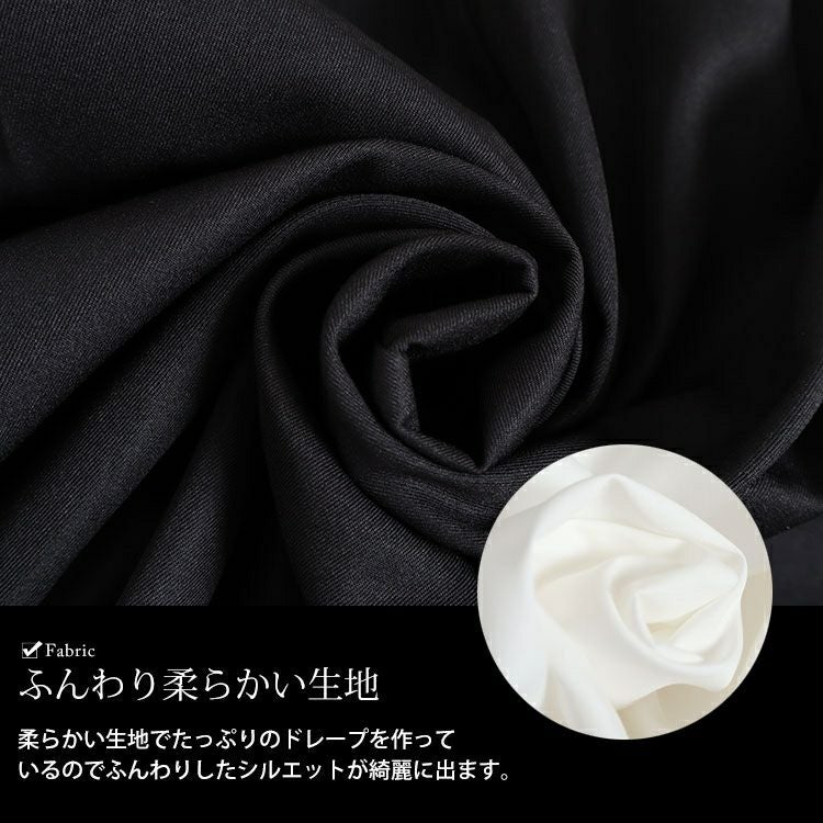 大きいサイズ レディース フェイクレイヤードコクーンワンピース　sw-0572